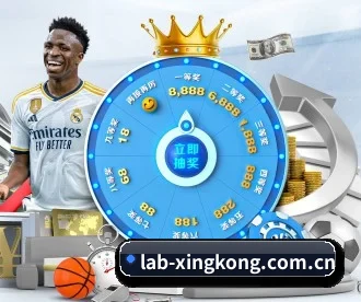 星空体育 APP 深度功能(xingkong.com)